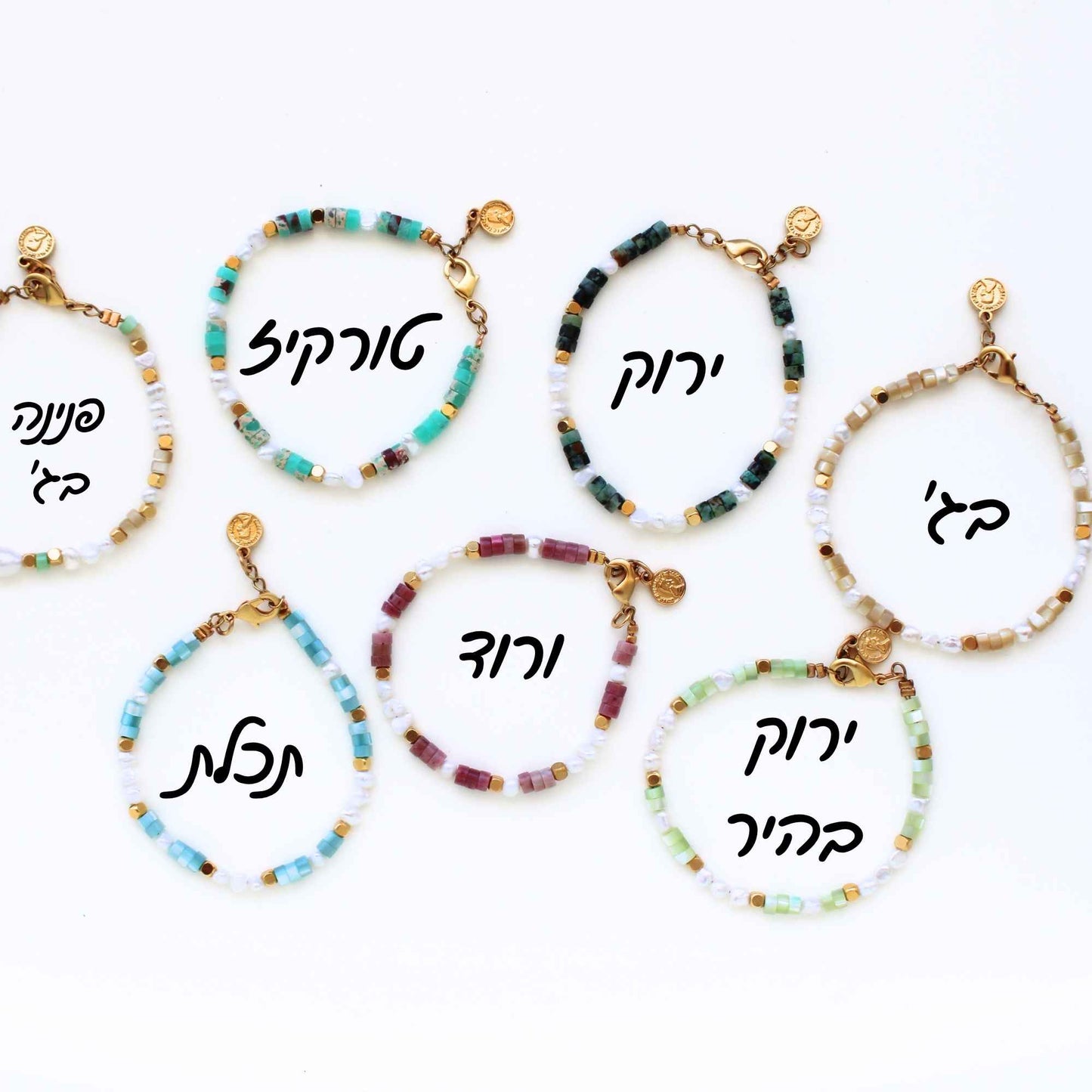 צמיד פנינים וחרוזי צדף צבעוני