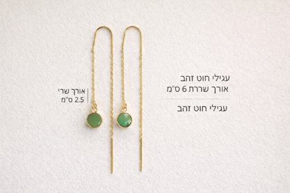 עגילי שרשרת זהב עדינים עם אבני זרקון בצבע ירוק